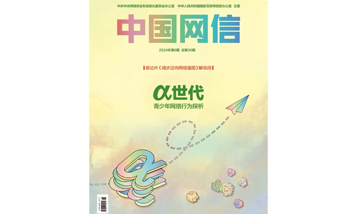 1720198267686319.jpg 111_副本_副本.jpg